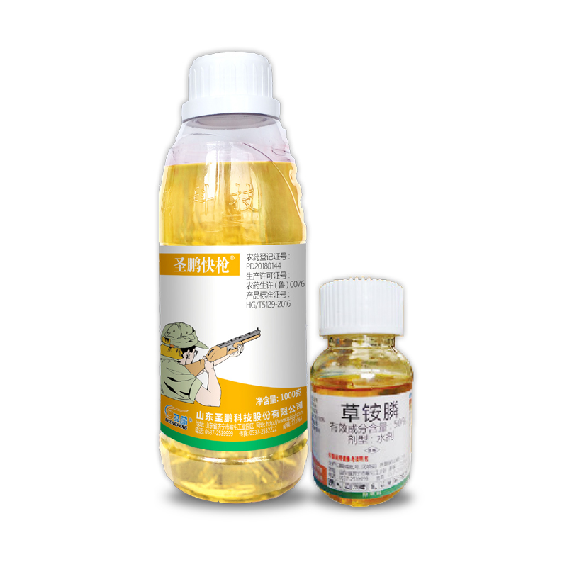 50%草銨膦水劑