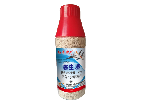 噻蟲嗪有望成為萬噸級需求量產(chǎn)品
