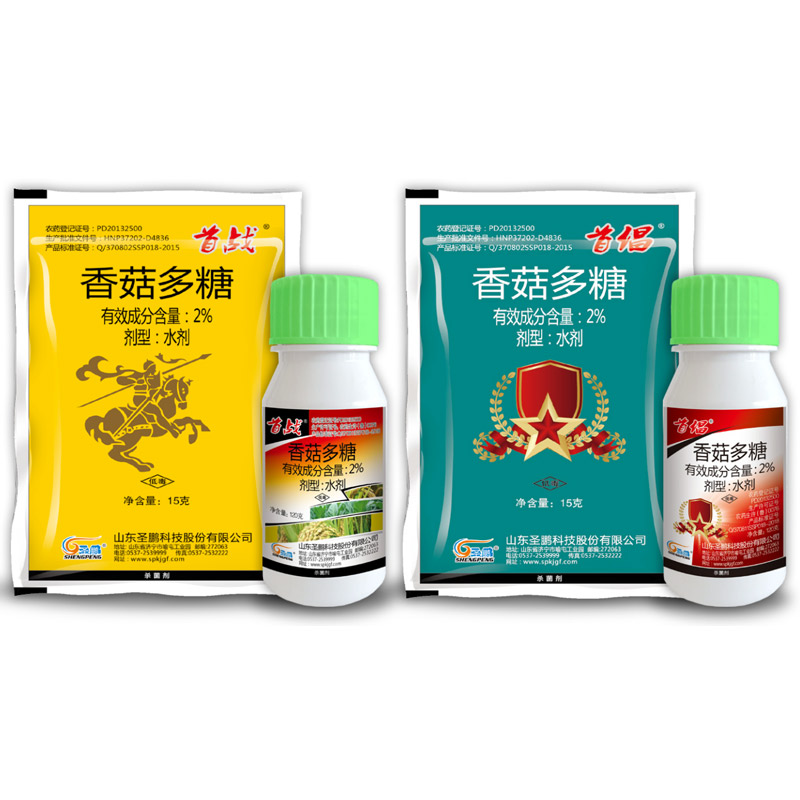 2%香菇多糖水劑