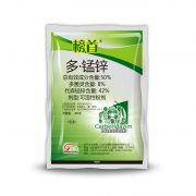 50%多·錳鋅可濕性粉劑